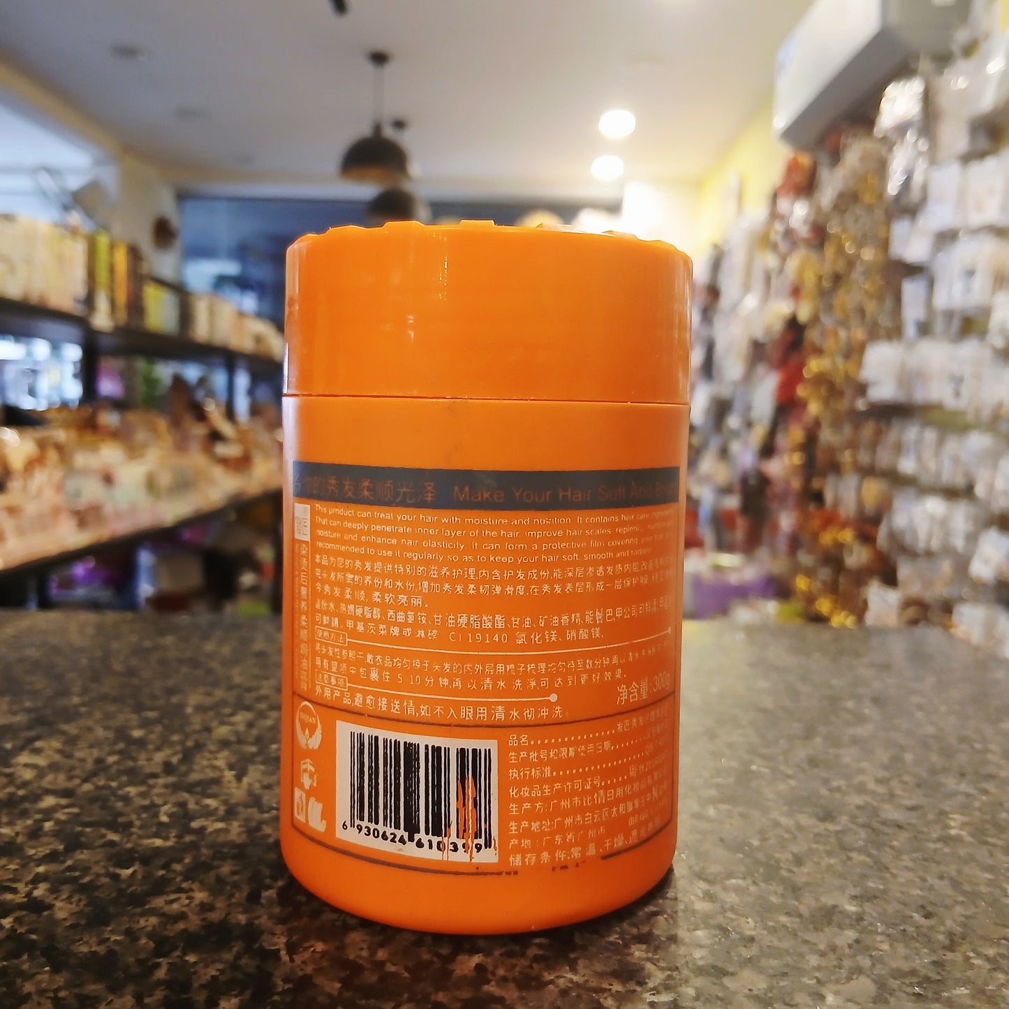 FAJEN Nourish Hair Mask – Deep Conditioning Treatment for Softness & Shine (300g)