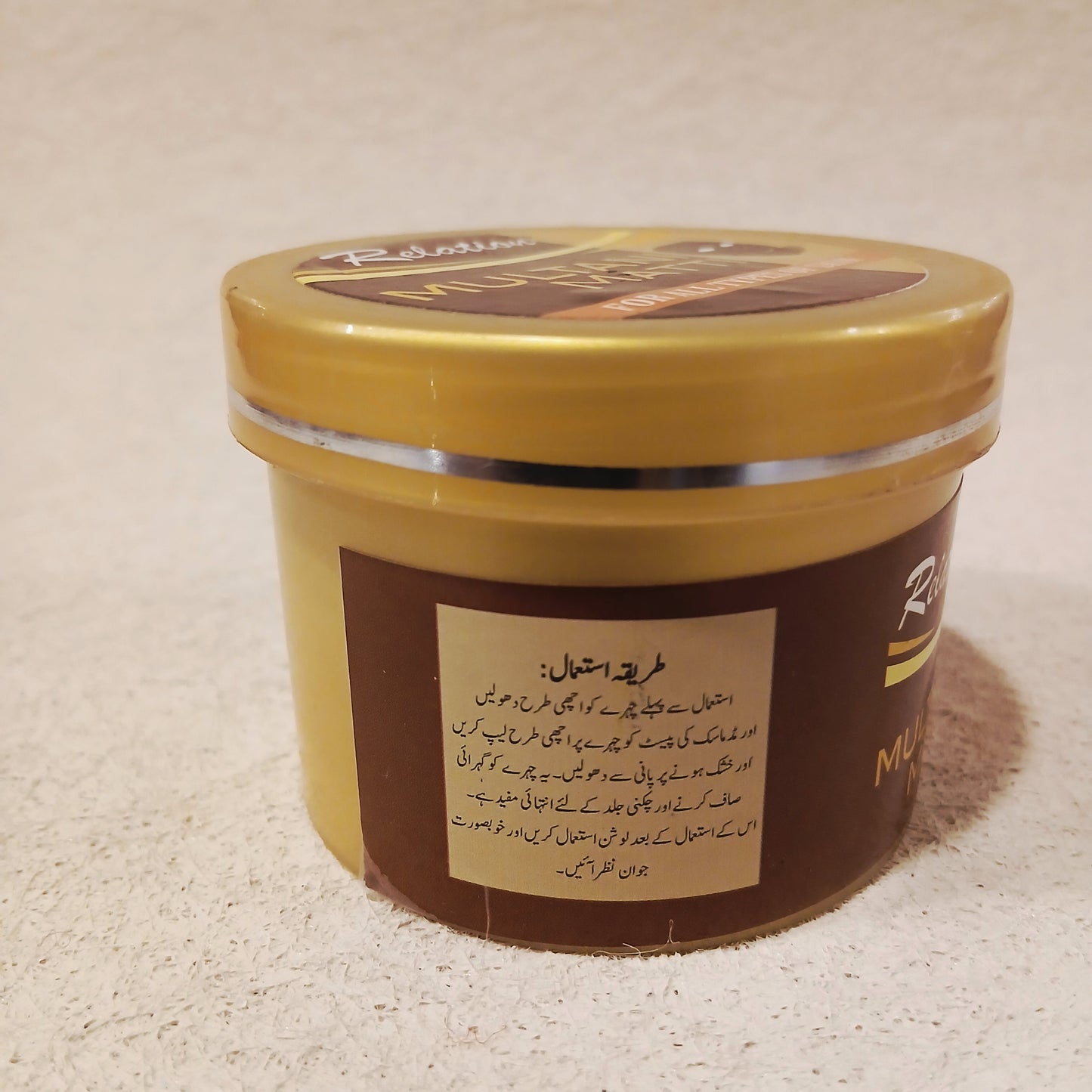 Pure Multani Mitti (Fuller’s Earth) – 100% Natural Clay for Glowing Skin (All Skin Types)