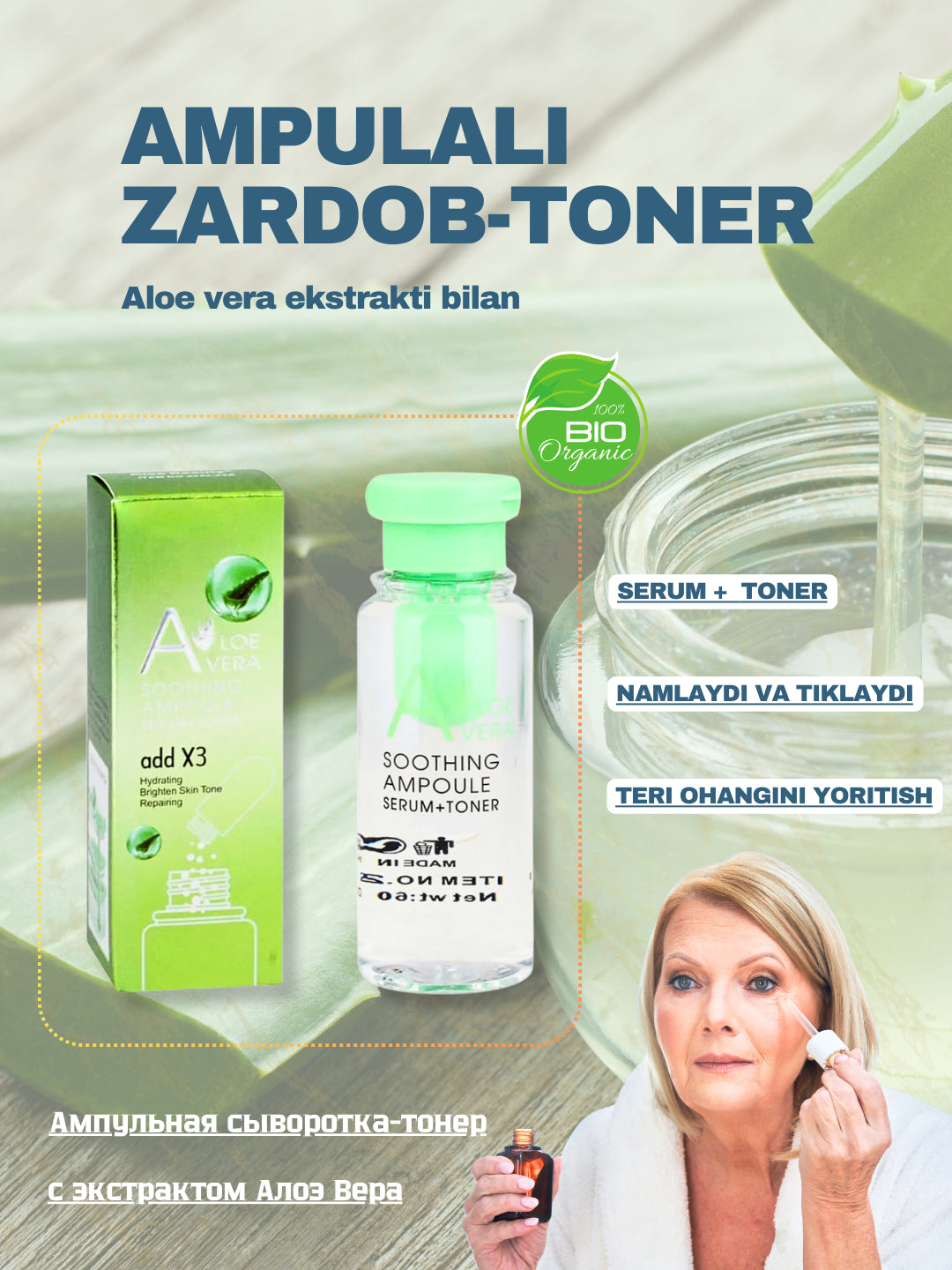 YEIRA Soothing Ampoule Serum + Toner – Hydrating & Brightening Dual Treatment